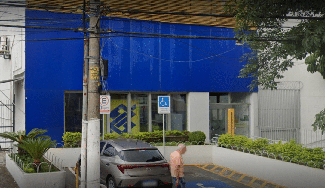 Banco do Brasil: Agência 1220 em SÃO PAULO (SP)